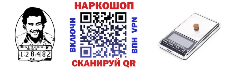Купить Кокаин  Мефедрон  A-PVP  Конопля  Псилоцибиновые грибы  ГАШ  Стародуб