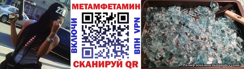 АМФЕТАМИН 97%  Купить  Стародуб 