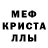 АМФЕТАМИН 97% ffalina