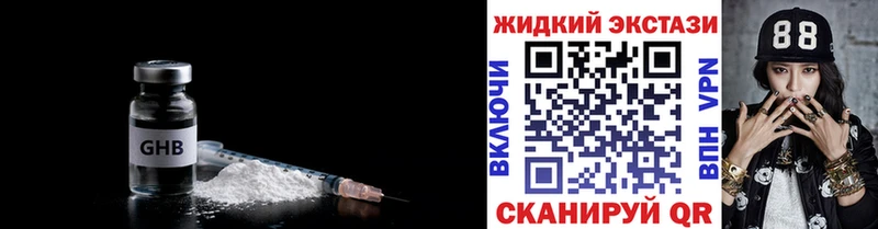 Купить  Стародуб  Бутират оксибутират 
