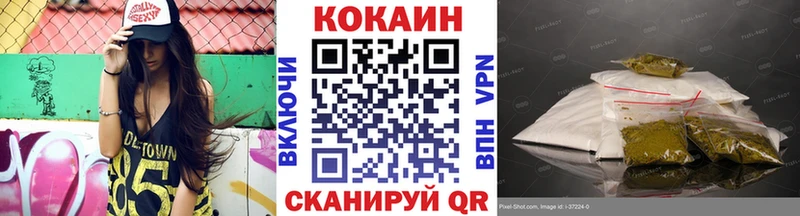 Купить где Стародуб Cocaine 97%
