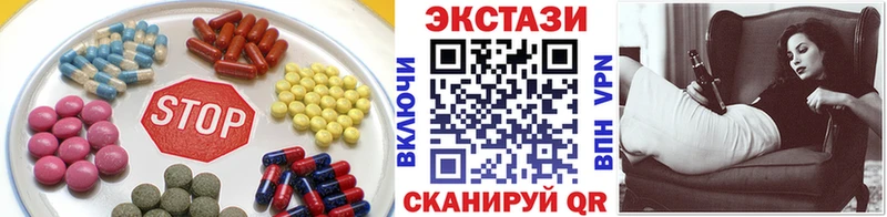 Ecstasy DUBAI Стародуб