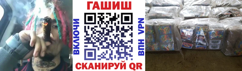 Гашиш AMNESIA HAZE  Купить  Стародуб 