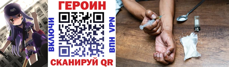 Купить где  Стародуб  Героин афганец 