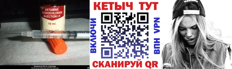 Купить где  Стародуб  КЕТАМИН ketamine 