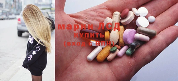марихуана Верхнеуральск