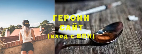 ALPHA-PVP Верхний Тагил