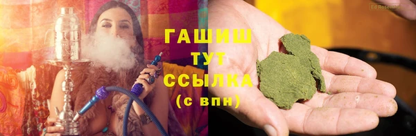 ALPHA-PVP Верхний Тагил