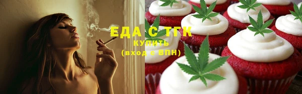 марихуана Верхнеуральск