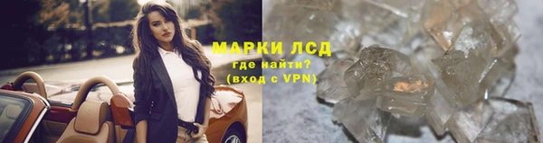 ALPHA-PVP Верхний Тагил