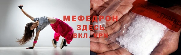 марихуана Верхнеуральск