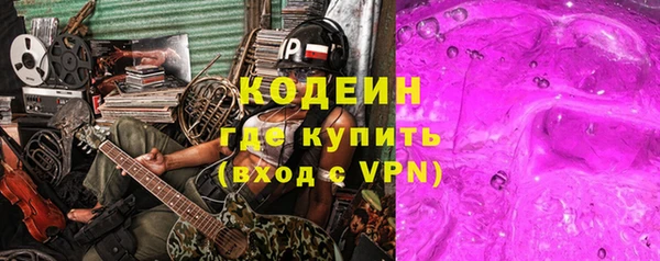 ALPHA-PVP Верхний Тагил