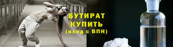 марихуана Верхнеуральск