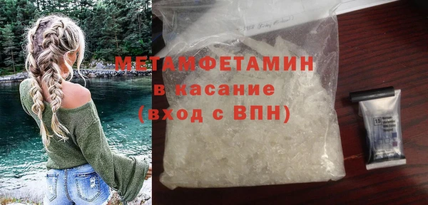 марки lsd Верея