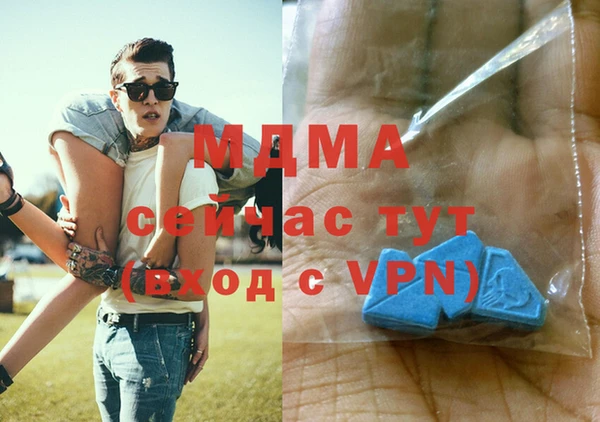 ALPHA-PVP Верхний Тагил