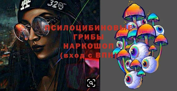 марки lsd Верея