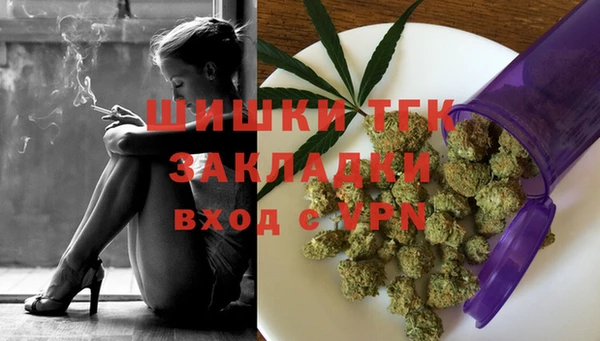 ALPHA-PVP Верхний Тагил