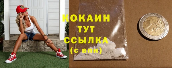 марки lsd Верея