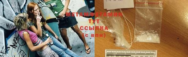 марихуана Верхнеуральск