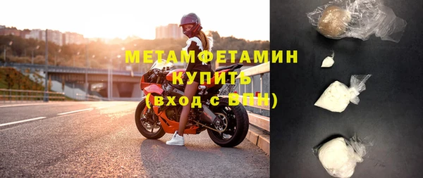 марихуана Верхнеуральск