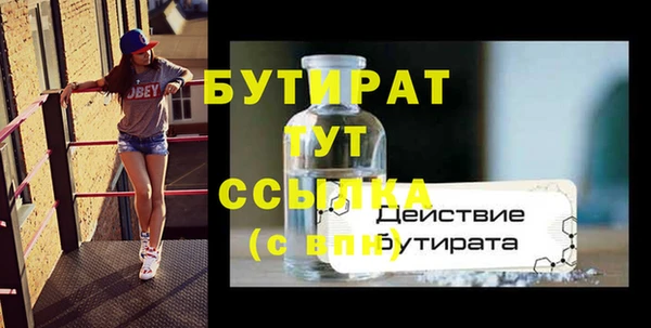 марихуана Верхнеуральск