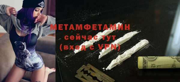 ALPHA-PVP Верхний Тагил
