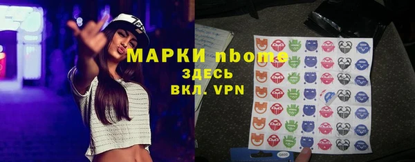 марки lsd Верея