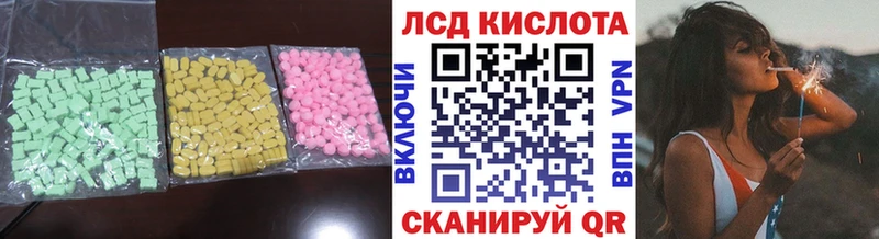 Купить где  Стародуб  Лсд 25 экстази кислота 