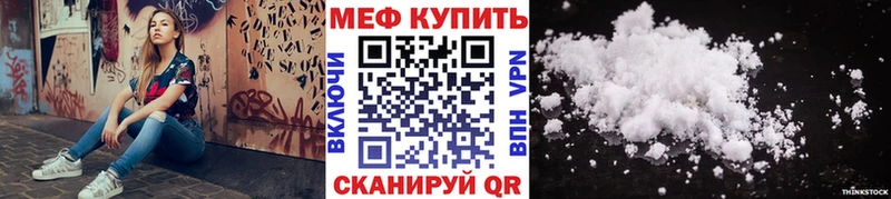 Купить  Стародуб  Мефедрон 4 MMC 