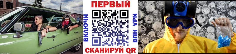 МЕТАМФЕТАМИН витя  Купить  Стародуб 
