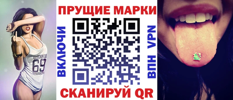 Купить  Стародуб  Наркотические марки 1,5мг 