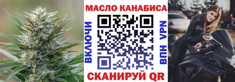 Купить Стародуб Дистиллят ТГК вейп